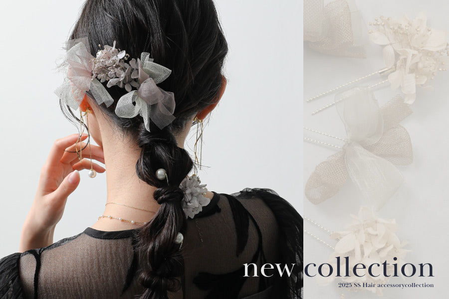 特別な日を彩る ドライフラワーヘアピン