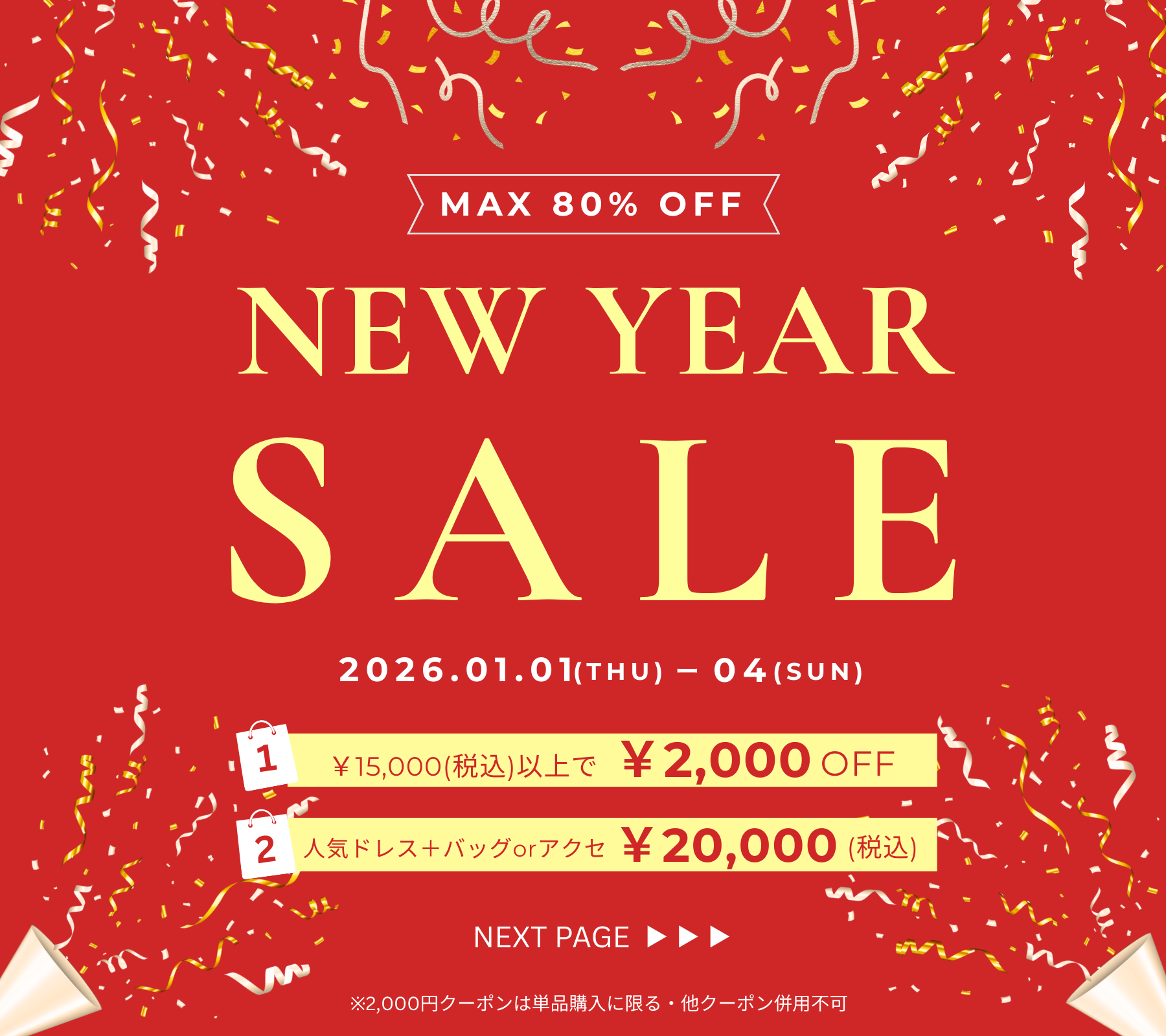 【期間限定10％OFF】kana オケージョンドレス　お呼ばれドレス Kana ドレス チュールドレープ スパンコール 花刺繍 ドレス 結婚式