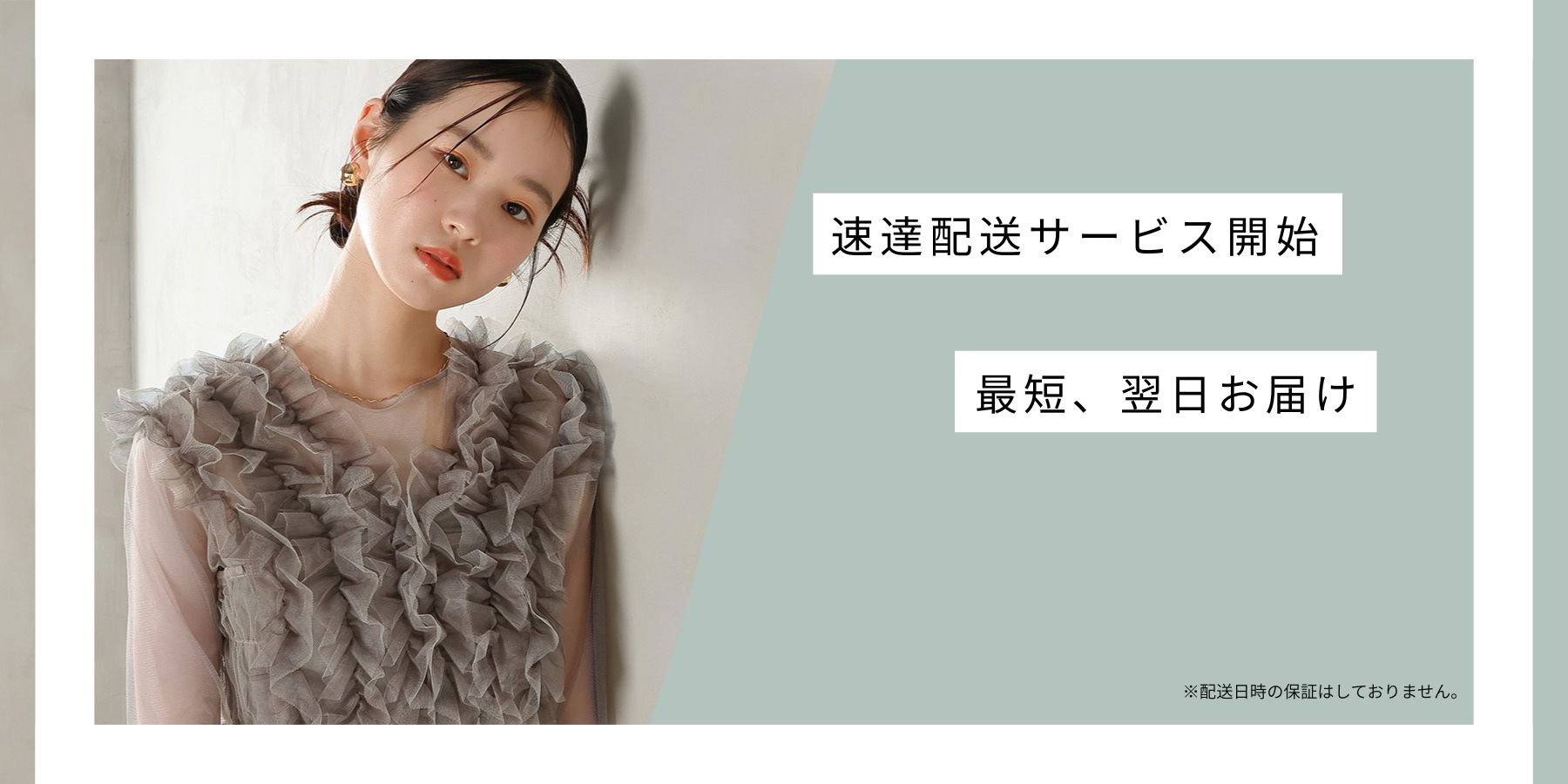 結婚式・パーティー ドレス】Kana | 公式オンラインストア