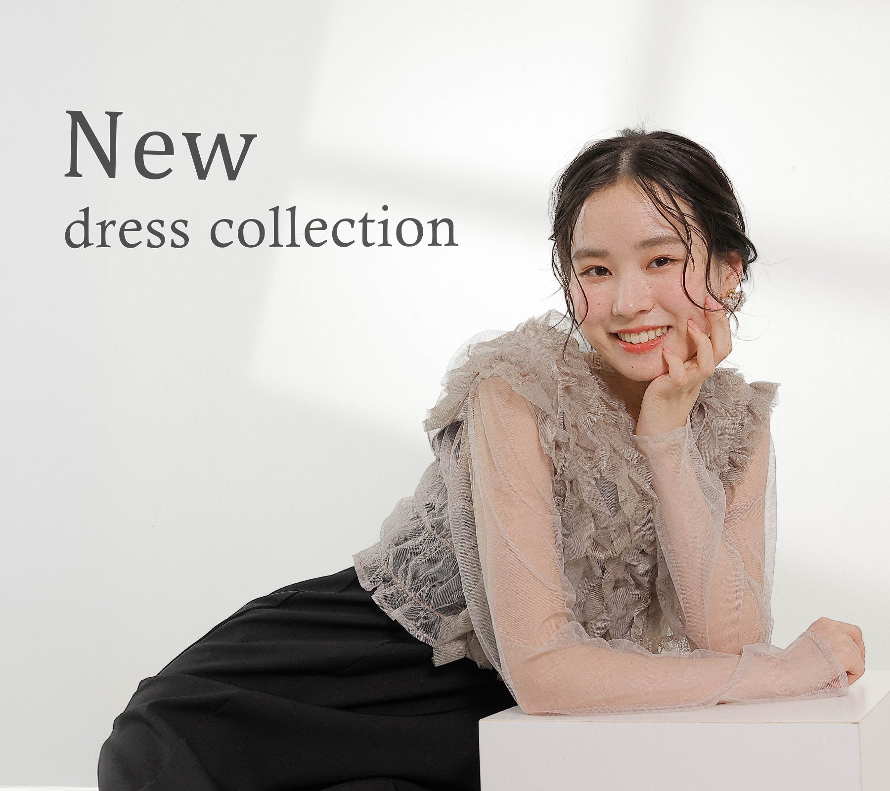 パーティードレス通販｜Kana【公式】