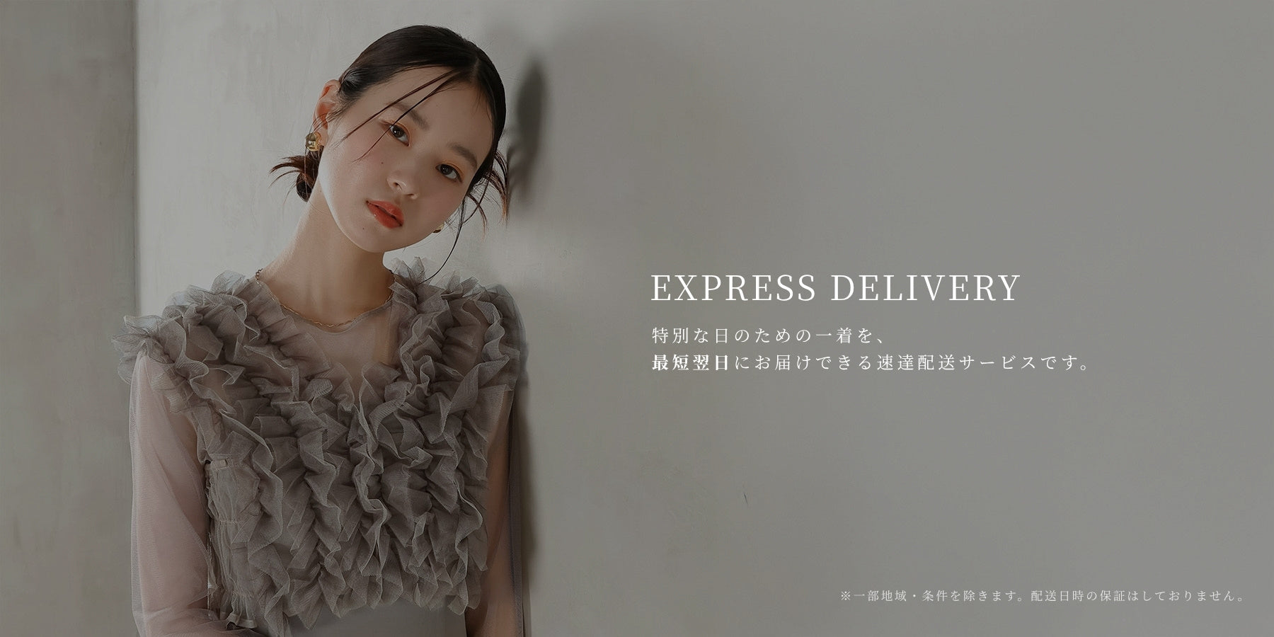 結婚式・パーティー ドレス】Kana | 公式オンラインストア