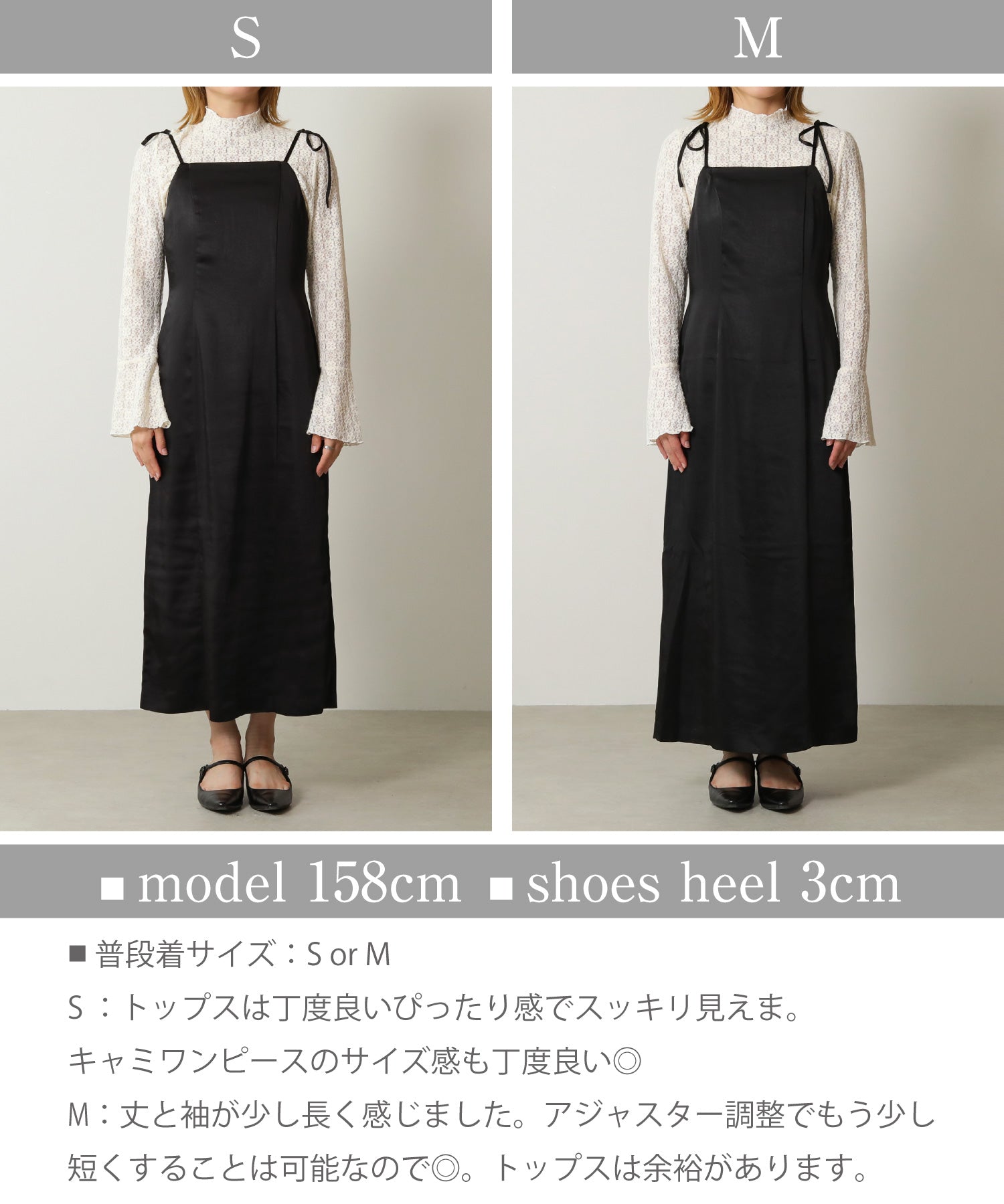 ドレス2点セット 158cm丁度いい・Mサイズ - その他