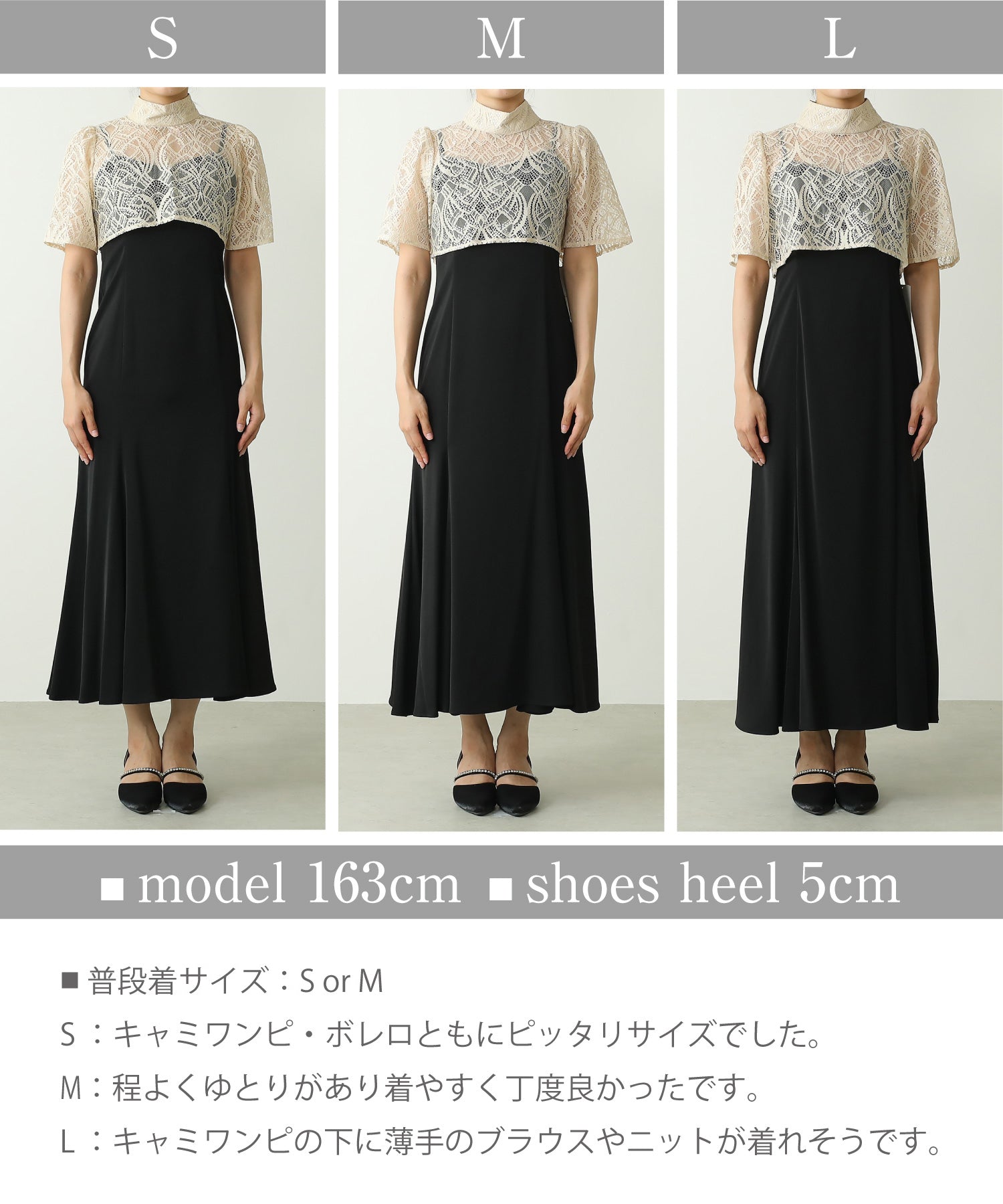 結婚式 お呼ばれ3wayシフォンボレロ&レースキャミドレス L - スーツ